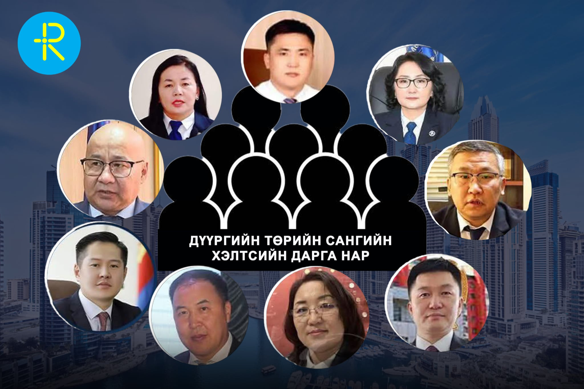 Шуурхай: Бүх дүүргийн төрийн сангийн хэлтсийн дарга нар Татварын газрын дарга нартай хамт Дубай явжээ